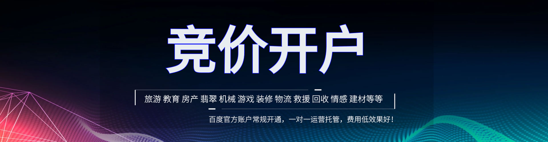 祥云百度信息流